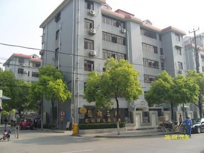 龙柏三村先锋公寓
