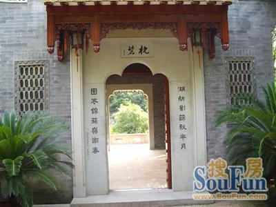仙湖名苑2室1厅1卫西南北朝向4800.00元/月出租