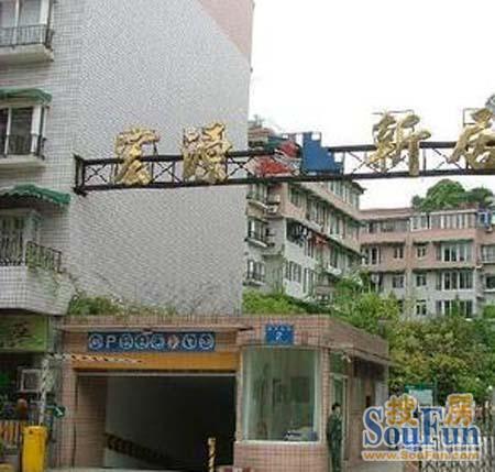 整租·宏源新居 3室2厅 东南