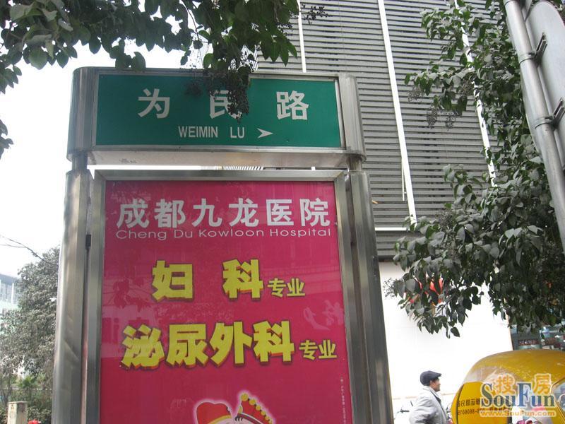 为民路54号院3室1厅1卫南朝向2600.00元/月出租