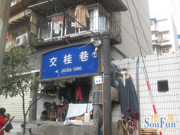 交桂一巷11号院2室1厅1卫东南朝向2100.00元/月出租