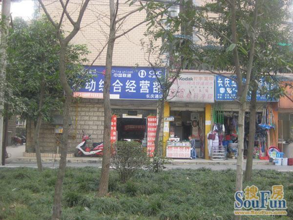 聚贤阁2室2厅1卫东南朝向1950.00元/月出租