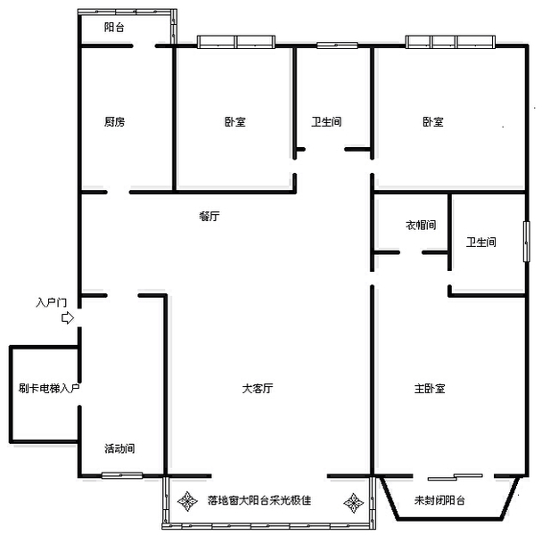 水映丽山户型图