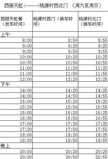 ����鿴��һ��: 1188885659408_000
