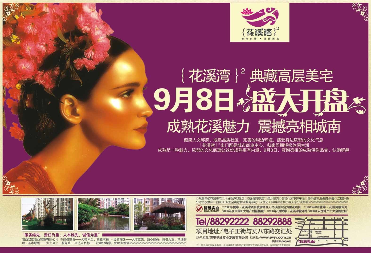 ����鿴��һ��: 1188464767422_000