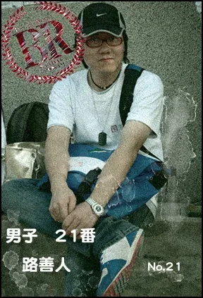 点击查看下一张: 1190916914116_000