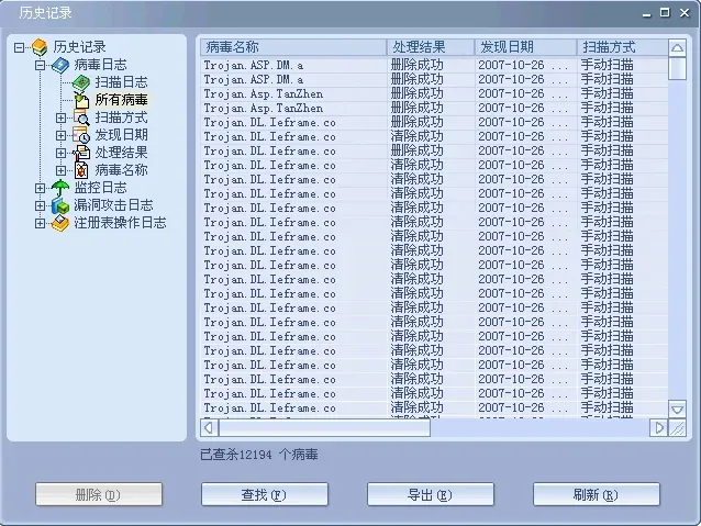 什么是肉鸡，以及如何防止计算机成为肉鸡.