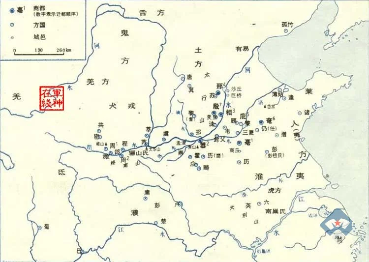 盘庚迁都于殷,所以又称为殷朝 西周始于武王,终于幽王(烽火戏诸侯那位