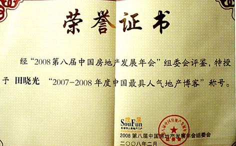 ����鿴��һ��: 1215004049305_000