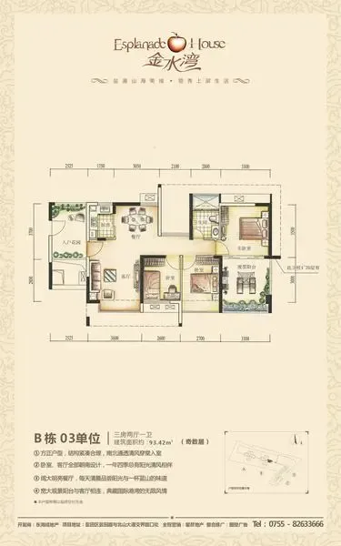 ����鿴��һ��: ____06