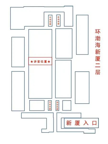 【搜房装大】通往河西区环渤海装饰城的各种方案及会场平面图!