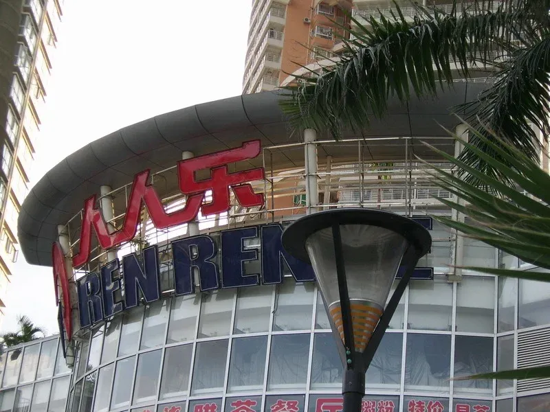 ����鿴��һ��: �������������