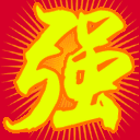 ����鿴��һ��: qqem4082