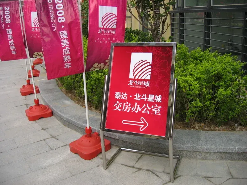 点击查看下一张: IMG_3117