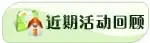 ����鿴��һ��: �����_03