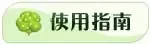 点击查看下一张: 左边栏_08