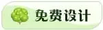点击查看下一张: 左边栏_14
