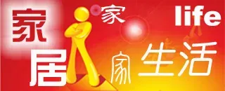 业主论坛