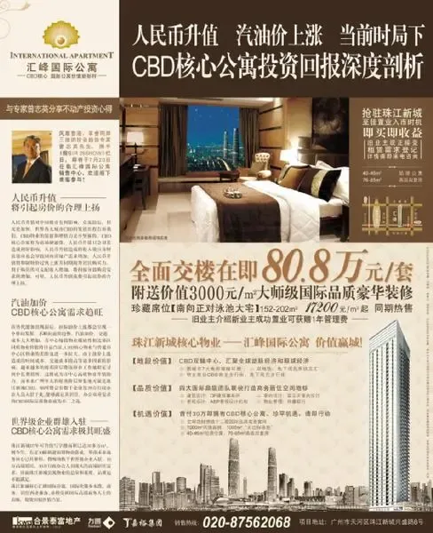 ����鿴��һ��: ���޹㳡