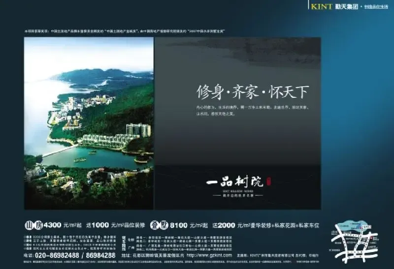 ����鿴��һ��: ��ˮ�ž��ֻ�԰