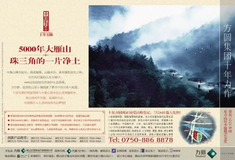 ����鿴��һ��: ˮ�óǰ�
