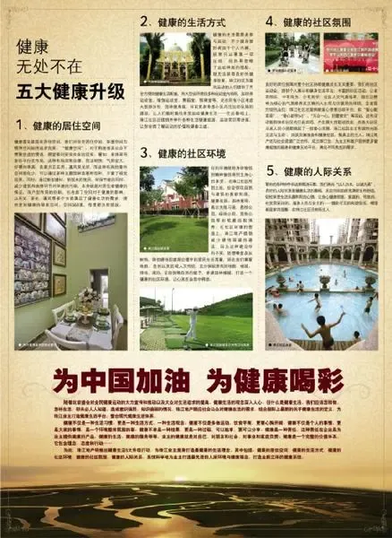 ����鿴��һ��: �齭�ز�