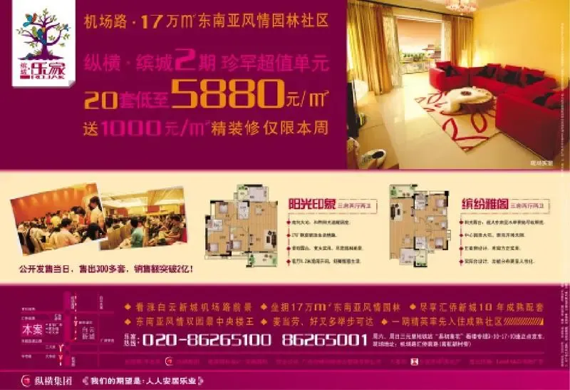 ����鿴��һ��: 1199513389263_000