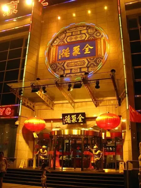 点击查看下一张: 9260366_6028520