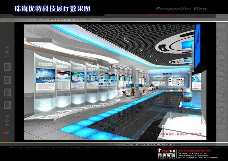 ����鿴��һ��: ���ؿƼ�չ��Ч��ͼ009
