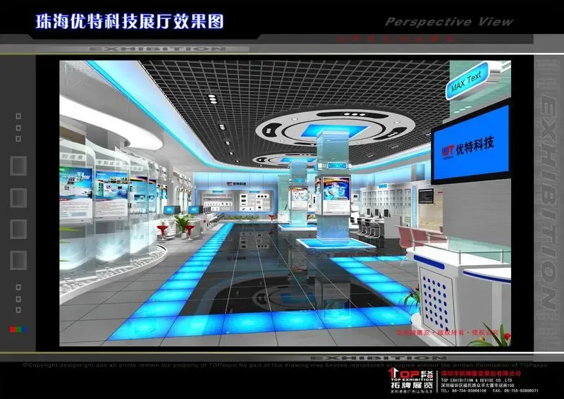 ����鿴��һ��: ���ؿƼ�չ��Ч��ͼ0011
