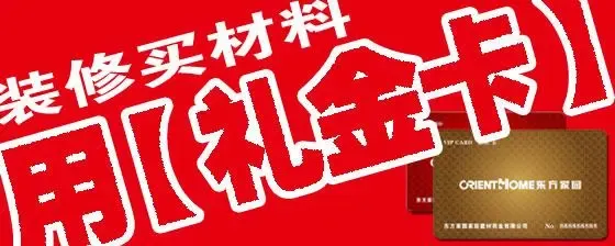 点击查看下一张: 东北电器城