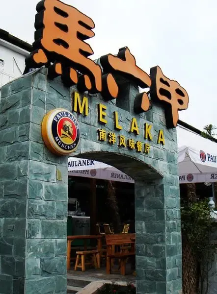 点击查看下一张: 54581_1222099944