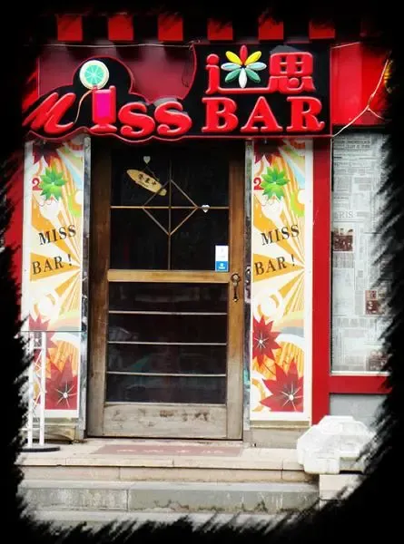 点击查看下一张: 54581_1222100005