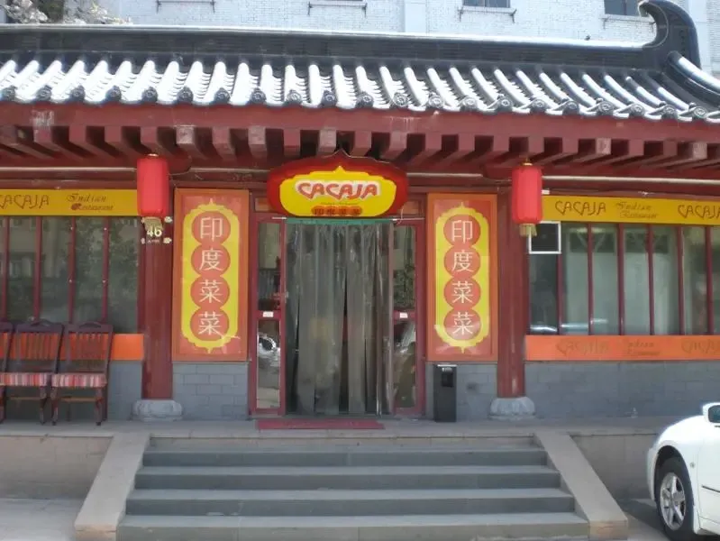 点击查看下一张: 20080502_75d66092e1c54f28f7592OgS1vpLuUBG.jpg.thumb