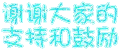 【欢乐邻居节】火热七月秀时尚活动获奖者揭晓,请尽快