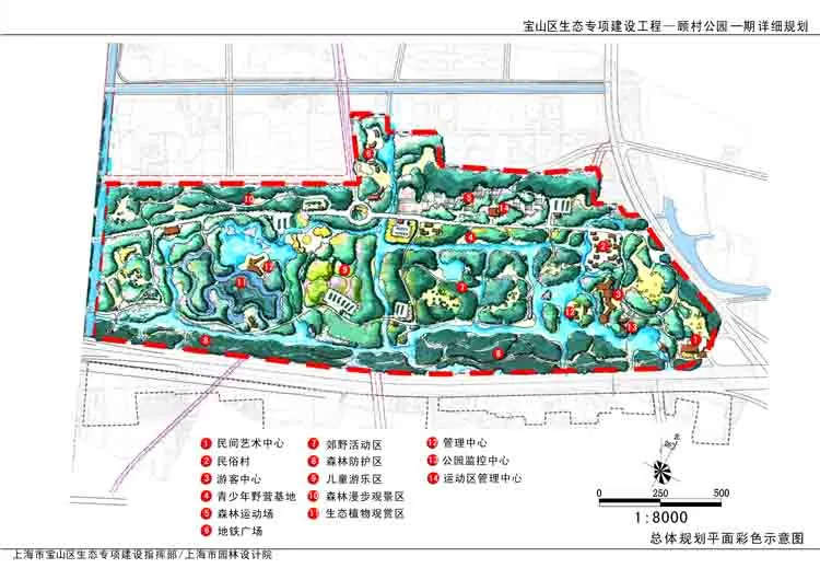 顾村公园一期规划图(三)