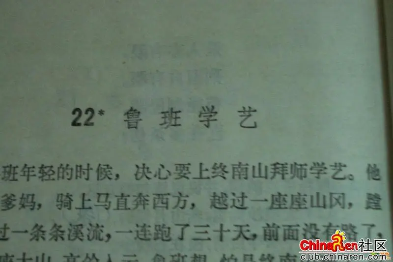 和氏璧曲谱_和氏璧传国玉玺图片(2)