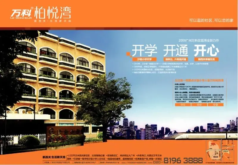 ����鿴��һ��: �ǻ��ƽ�