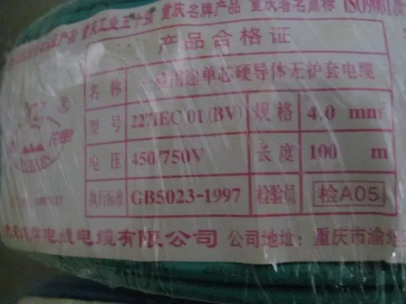 ����鿴��һ��: �绰��