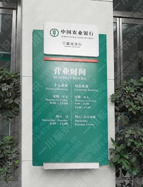 成都农业银行的保险箱收费_中国农业银行电子回单箱租用别家银行有吗_阳光农业相互保险公司招聘