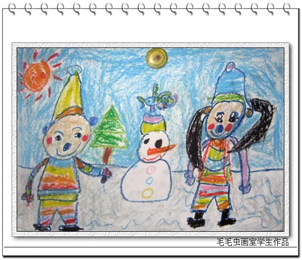 儿童画——堆雪人