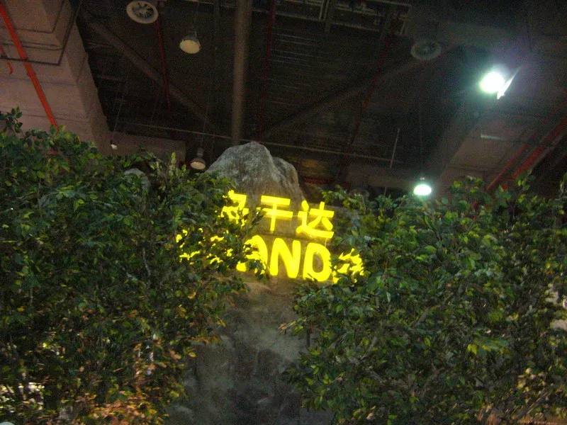 ����鿴��һ��: 16�������޹�