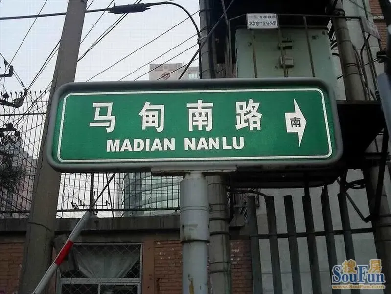 ��̫ƽׯ��·��43��Ժ�⾰ͼ