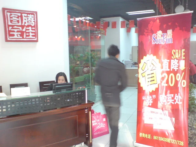 装饰 图 气球 气氛 店面 店面 气球 宽 640x480 高