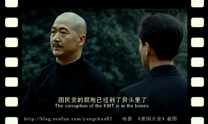 胡薄背后的斗争