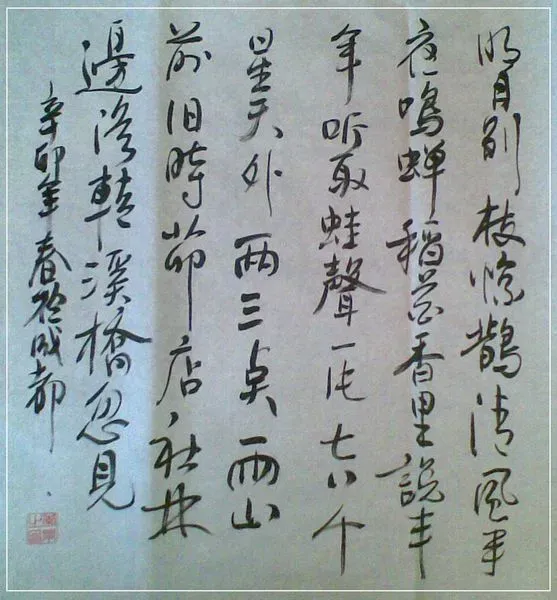 20110330(009)