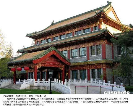 婚宴2
