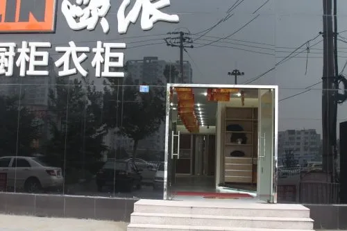 欧派门店多少个，欧派门店电话-第1张图片-朋成家居生活_生活家
