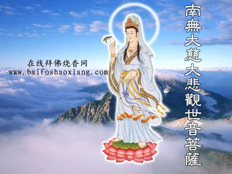 观音降临古筝曲谱_天使降临到我身边(2)