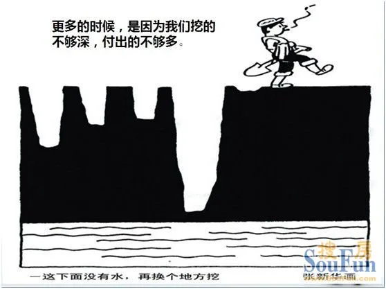 成语什么躬屈膝_成语故事简笔画(5)